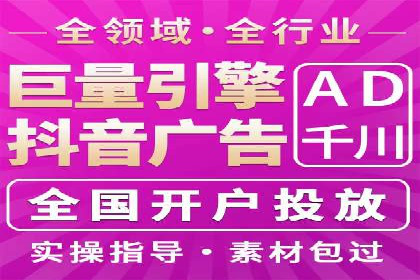 实战案例：SEM优化助力教育培训行业